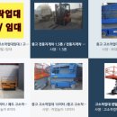 에스원렌탈고소작업대
