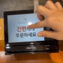 망향비빔국수송추점 이미지