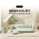 (주)위드베이비