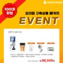 퍼니잼잼 이미지