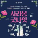 꽃피우다 이미지