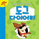 도그지음 이미지