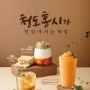 홍시커피 이미지