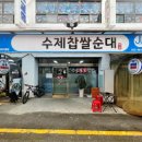 작전시장생선