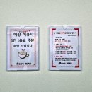 에버그린어린이집 | 안양24시카페 분위기 좋은 인덕원 무인 카페빈