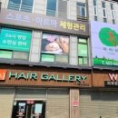 휴 아로마 테라피 이미지