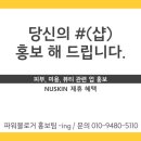 김서현스킨케어