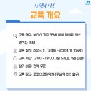 코코스코딩학원 이미지