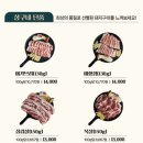 상구네돼지구이 이미지