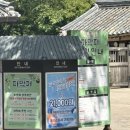 한국민속촌수영장 | 한국민속촌 수영장 : 야외 물놀이장 개장, 샤워장, 운영시간 정보
