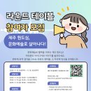 꿈꾸는 제주 이미지