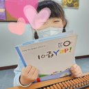 심원초등학교+중앙초등학교+미래유치원 이미지