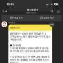 금고깃집발산