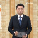 법인김해김씨삼현파대대종친회 | 한국의 성씨<김해김씨>STB상생방송
