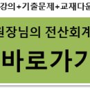 비앤에이치컴퍼니 이미지