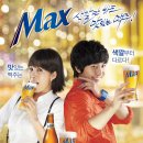 맥스 이미지