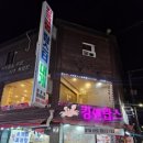 킹앤랍스