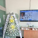 충북 단양군 단양군노인요양전문병원장례식장 근조화환 당일배송