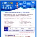대한방재