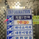 웰빙카페지압안마원 이미지