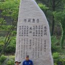 속리산동행 이미지
