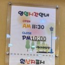 항아리보쌈 일산1호점