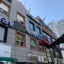 혜은당클린한의원 네이버블로그