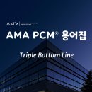 트리플company 이미지
