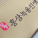 맘에쏙마트