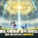 쏘울링
