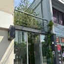 [대구] 남구 두류공원 성당못 포토존 카페 추천 : ‘성당못빌’