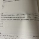 44회 보험수학 30번 질문드립니다! 이미지