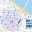 주공마트(나들가게) 이미지