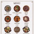 무봉리순대국 이미지