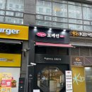 포메인 RED 하남미사점 | 하남미사 포메인 RED 매장 이용 후기