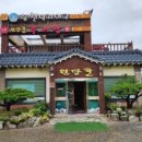 원당골추어탕 이미지