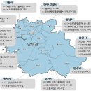 수도권남부서비스 이미지