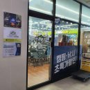 에벌루션(주) | 인천캠핑용품점 트래블러 인천점 캠린이 구경다녀왔어요 !