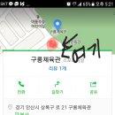 민스포츠샾