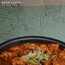 평화닭집 이미지