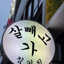 다이어트식단 짐키친 서면점