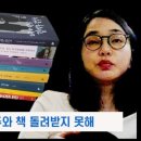 서울의소리 “김건희, 디올백 두달 전 양주·북한 관련 책도 받아” 이미지
