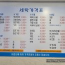 남달라 운동화 세탁 네이버블로그