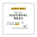 (주)드림에프에스
