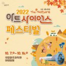 네이처사이언스 - 동대문구 안암로 120 | 네이처사이언스