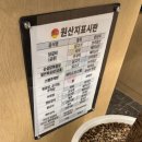 유가네서산예천점