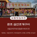 4581 | 딸과 함께한 대천 조개구이 추천, 대천 조개구이 맛집, 현지인 추천! 푸짐하고 신선한 조개구이 후기.