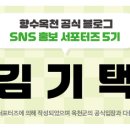 캘래 네이버블로그