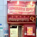 [대구동성로연극] 대구 연극 추천 ‘ 행복총량의 법칙 ’