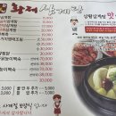 상황황제오리 이미지